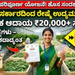 ಕೇಂದ್ರ ರೇಷ್ಮೆ ಮಂಡಳಿ ನೇಮಕಾತಿ 2026