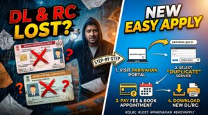 ಡ್ರೈವಿಂಗ್ ಲೈಸೆನ್ಸ್ ಅಥವಾ RC ಕಳೆದುಹೋಯಿತಾ