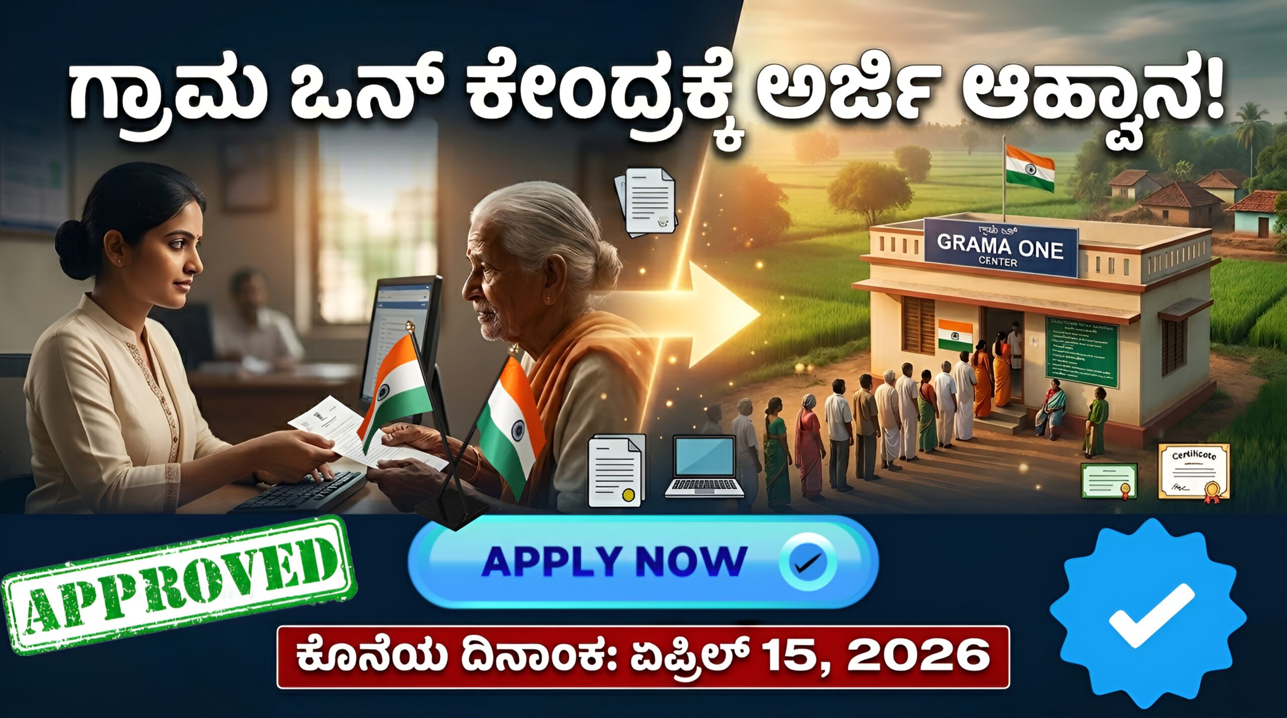 Apply for Grama One Franchise 2026