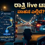 GPS Tracker