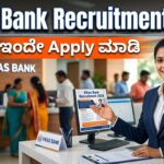 Vikas Bank Recruitment 2026