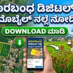 Akarband land details Karnataka