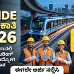 K-RIDE Recruitment 2026