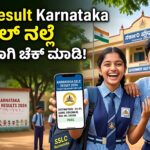 Karnataka SSLC Result 2026