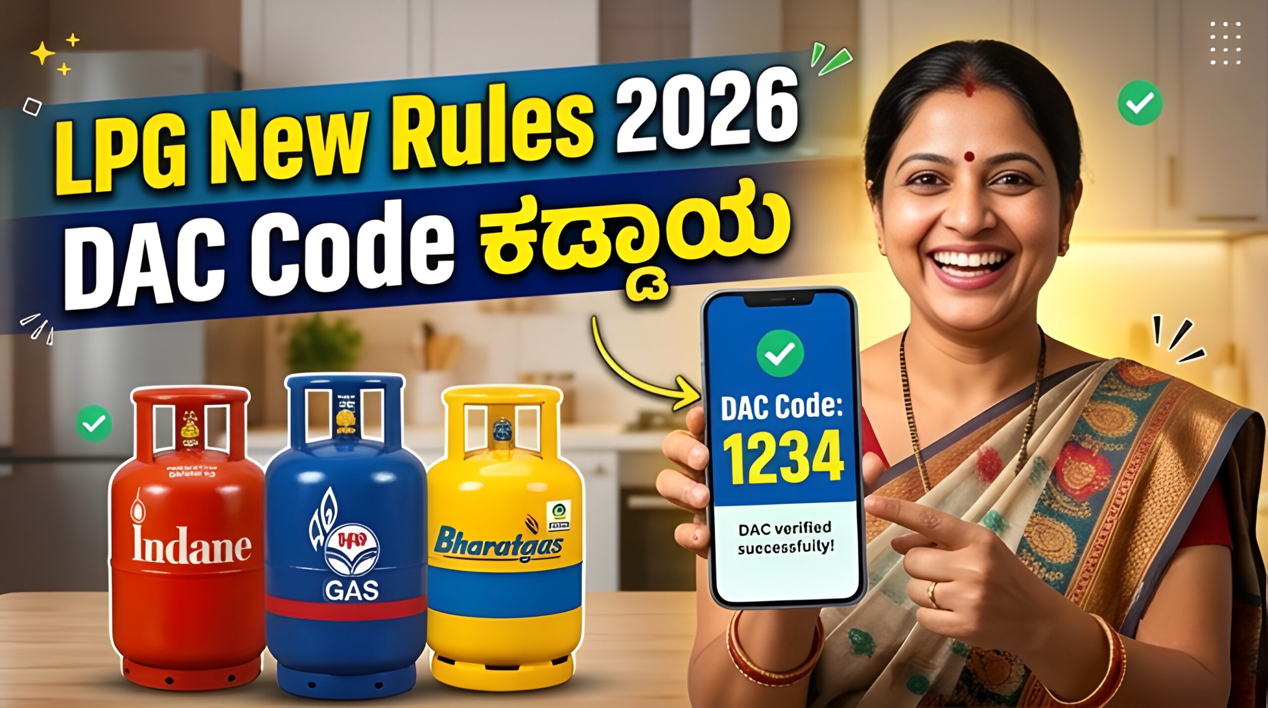 LPG New Rules 2026