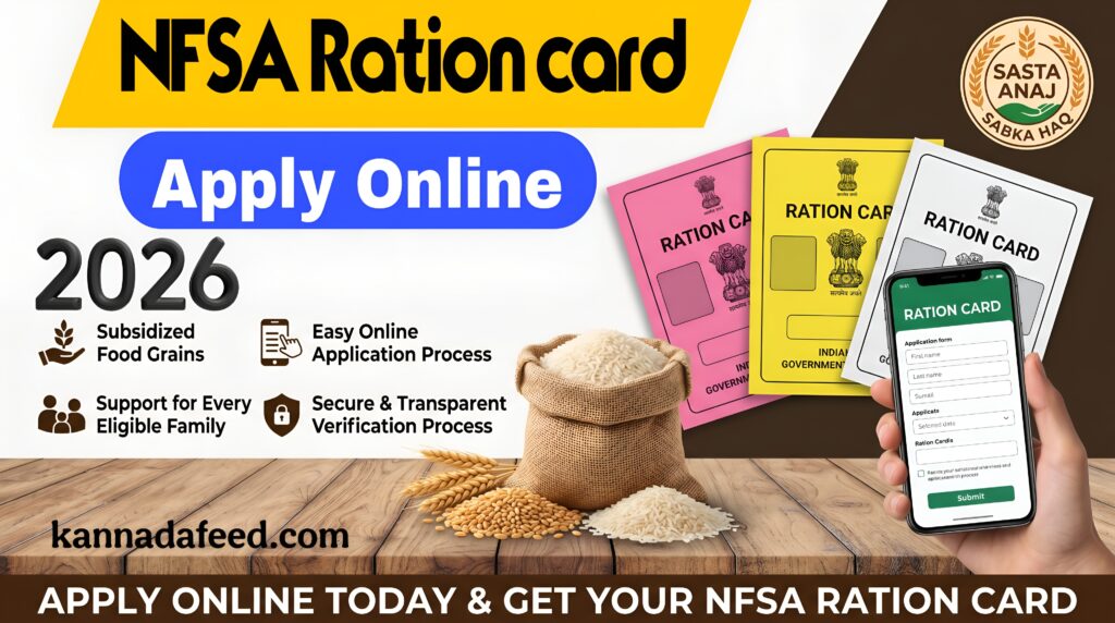 NFSA New Ration Card 2026