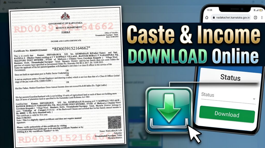 Caste And Income Certificate